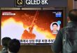 North Korea says it test fired long-range cruise missiles