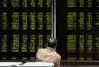 China's regulator cracks down on using feng shui to predict stock market trend
