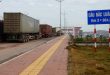 Two northern border gates with China partly resume operation