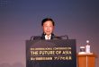 Việt Nam calls for Asia to create peaceful, sustainable environment for world prosperity
