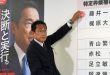 Mourning Abe, Japan's ruling party secures sombre election win