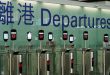 Hong Kong scraps quarantine rules for air crew