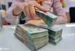 Vietnam's central bank increases deposit interest rate ceiling