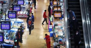 South Korea inflation eases but underlying pressures persist