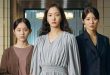 Netflix removes K-drama 'Little Women' from Vietnam roster over history distortion complaint