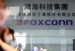 Taiwan's Foxconn says it wants customers to sell 'a lot' of EVs