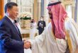 China’s Xi calls for oil trade in yuan at Gulf summit in Riyadh