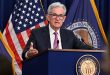 US Fed unveils smaller hike to key interest rate