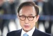 South Korea pardons jailed ex-president Lee