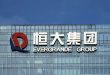 Troubled China Evergrande pledges to repay debts in 2023