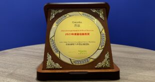 GEODIS recognized with Best Service Award by Schneider Electric China