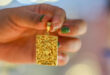 Gold price steps up
