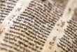 World's oldest near-complete Hebrew Bible sells for $38.1M