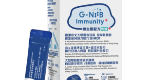 G-NiiB GenieBiome’s flagship product, G-NiiB Immunity+, contains the oral microbiome immunity formula SIM01.