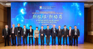 The Centre on Contemporary China and the World (CCCW) at The University of Hong Kong (HKU) marked its official launch by hosting its Inaugural Conference, titled