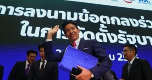 Thailand's poll body to investigate PM frontrunner Pita