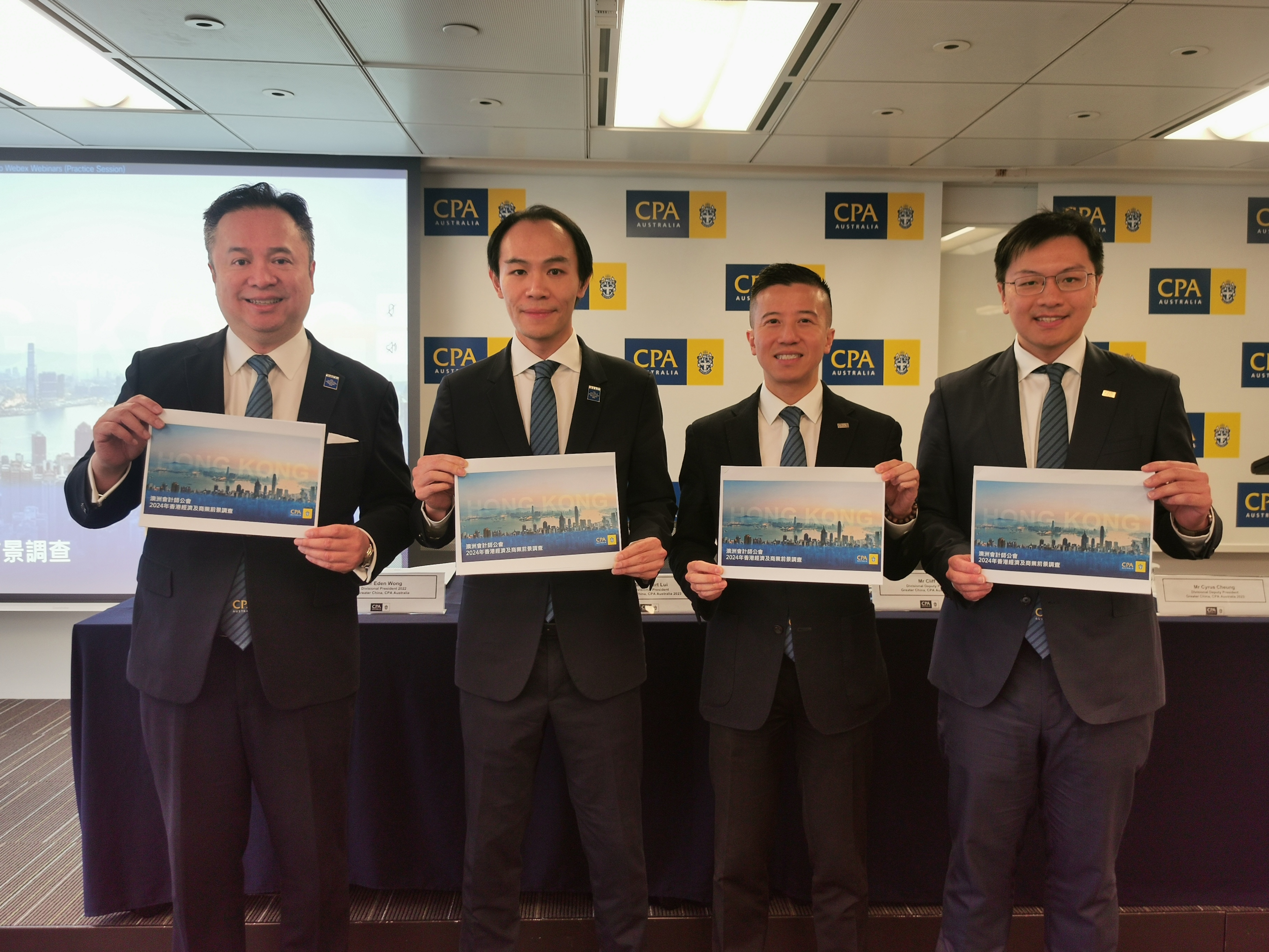 (from left to right) Mr Eden Wong FCPA (Aust.) Divisional Councillor 2023 and Divisional President 2022, CPA Australia Greater China Mr Robert Lui FCPA (Aust.) Divisional President 2023 and Chairperson of Continuing Professional Development Committee, CPA Australia Greater China Mr Cliff Ip FCPA (Aust.) Divisional Deputy President 2023 and Chairperson of Financial Services Committee, CPA Australia Greater China Mr Cyrus Cheung FCPA (Aust.) Divisional Deputy President 2023 and Chairperson of ESG Committee, CPA Australia Greater China