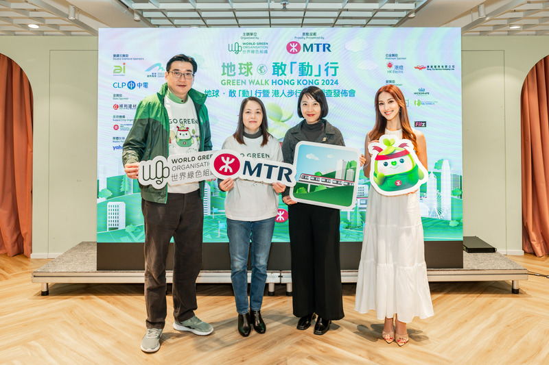 Green WALK Hong Kong and Walking Habit Survey Results Press Conference (From left: Dr. William Yu, Founder & Chief Executive Officer, World Green Organisation (WGO); Ms. Jessica Chan, Head of Sustainability of MTR Corporation, Ms. Karen Woo, General Manager - Branding and Communications of MTR Corporation; Miss. Grace Chan, the Ambassador of Green Walk)