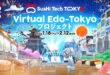 Virtual Edo-Tokyo