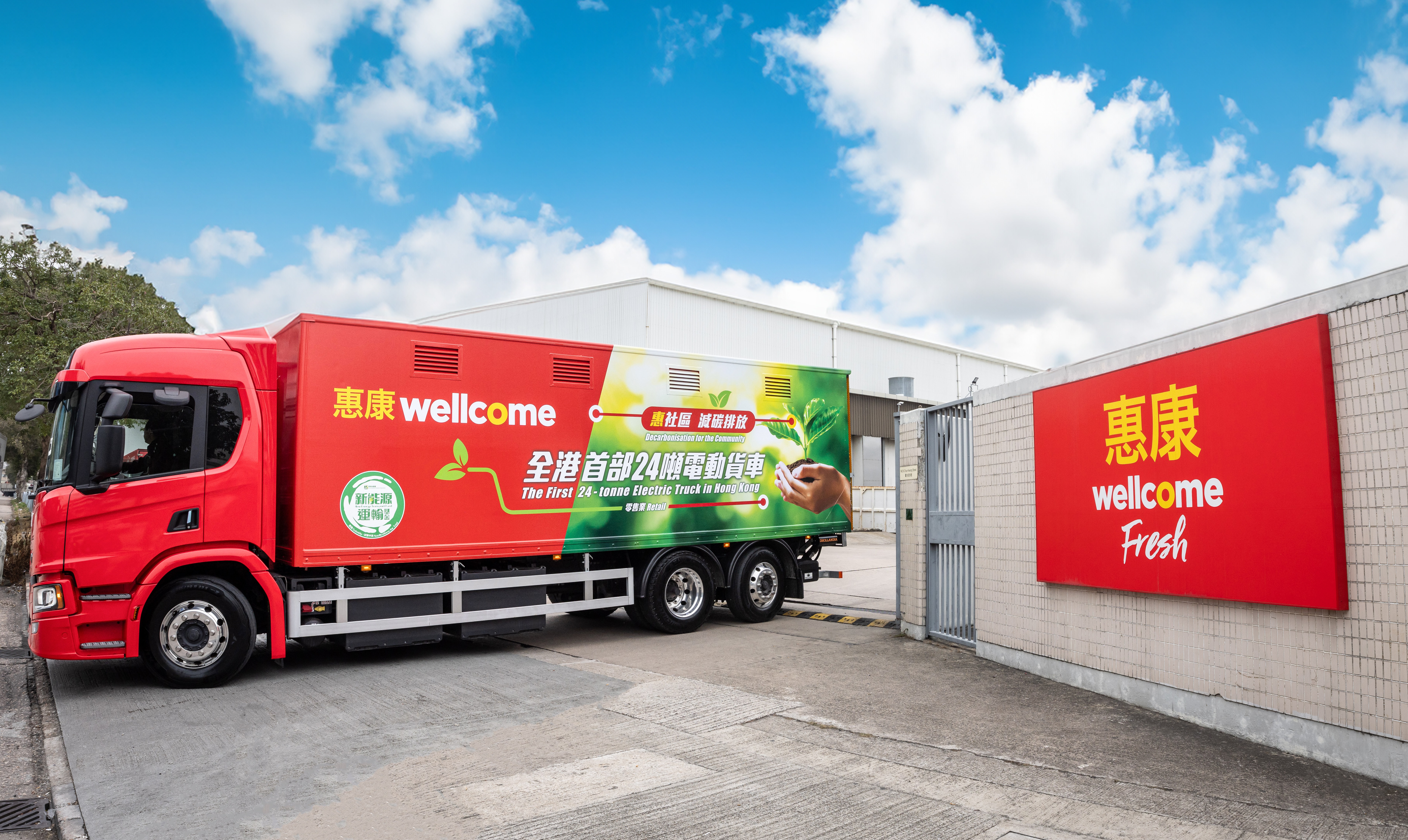 Wellcome becomes the first retailer in Hong Kong to deploy the European-made 24-ton electric truck